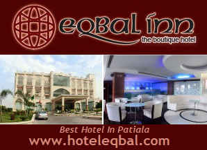 Eqbal Inn Patiala