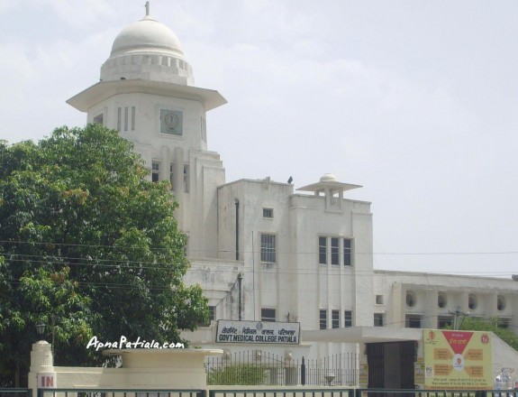 government-medical-college-patiala