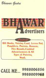 bhawar ad